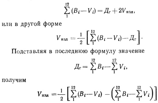 Формула-4
